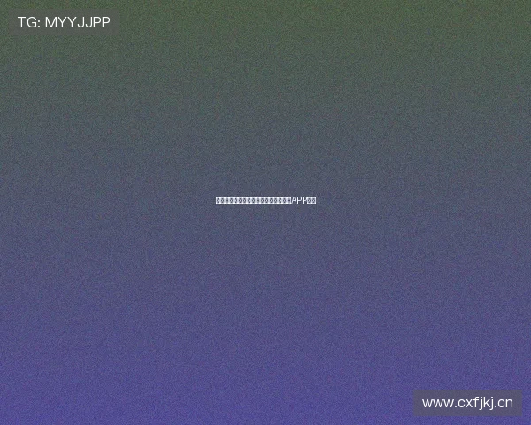 畅享韩国体育赛事精彩直播体验的必备APP推荐